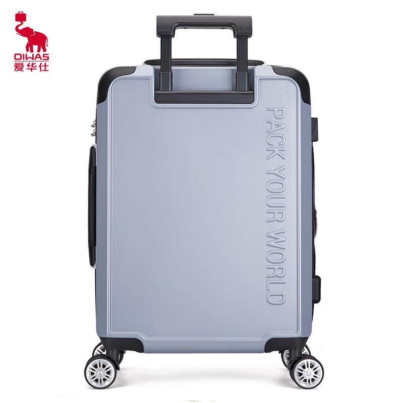 OIWAS Business Frosted Rechargeable Hardside Luggage