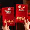 Traditional Children's Money Bag Tassels Horse Red Pocket Lucky Money Packet  Graduation