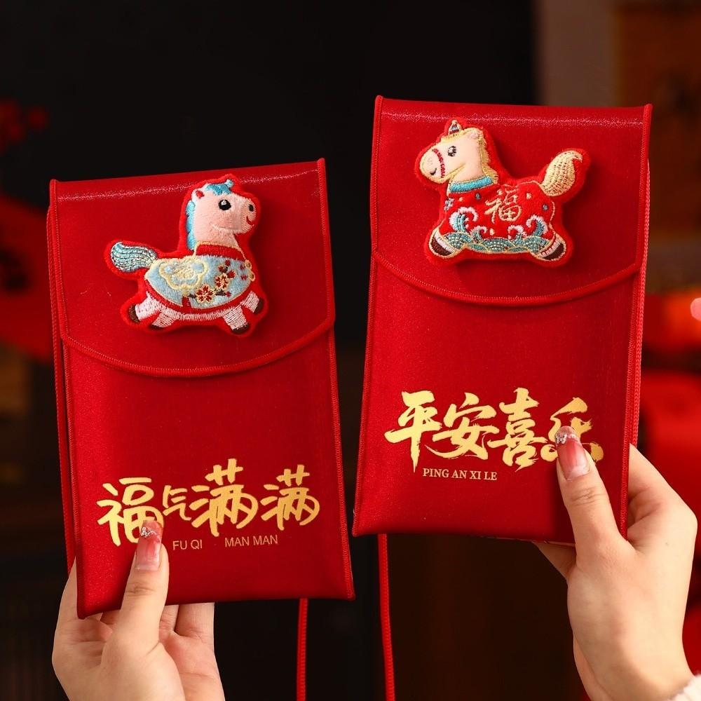 Traditional Children's Money Bag Tassels Horse Red Pocket Lucky Money Packet  Graduation