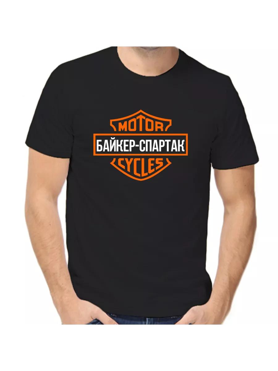 Шуточная футболка  Спартак  с мужским именем и надписью в качестве подарка 3XL