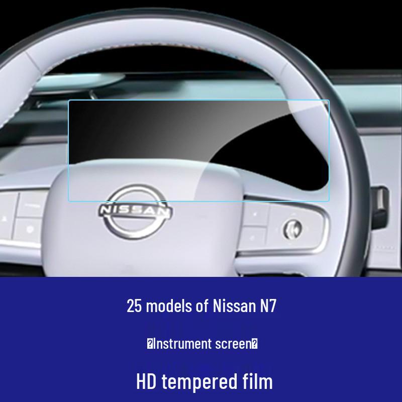 Nissan Altima, Sylphy N67, Qashqai, X-Trail Touchscreen HD Tempered Glass Protector