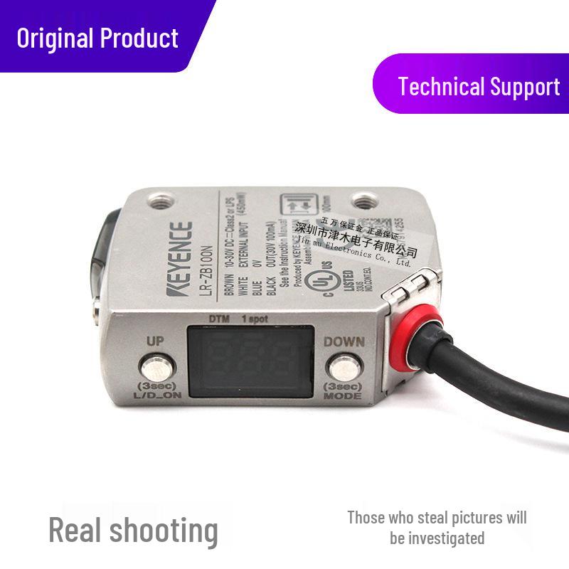 Laser Sensor LR-ZB100N - Brand New, Original Packaging, Genuine Product