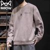 Mao Ren Men's Loose Fit Long-Sleeve Round Neck T-Shirt