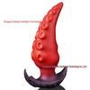 Alien Octopus Tentacle Anal Plug for Women - Outdoor Wearable Dildo Toy
