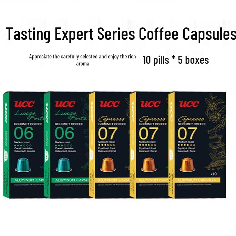 UCC Espresso Coffee Capsules Variety Pack