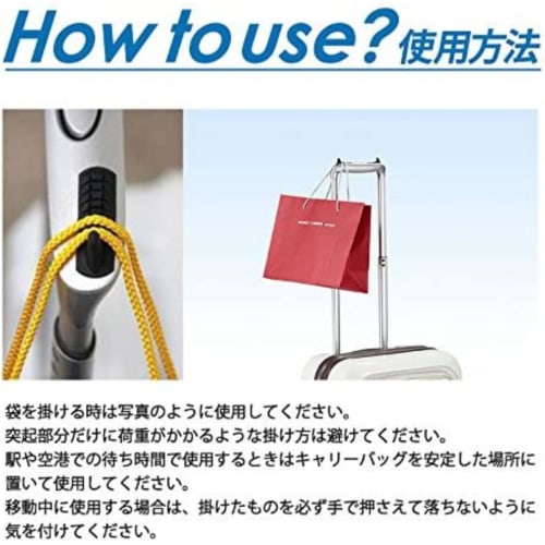 Easy Hang Carry-On Hanger, a convenient travel accessory, made in Japan, for suitcases and luggage, black, GW-3103-009