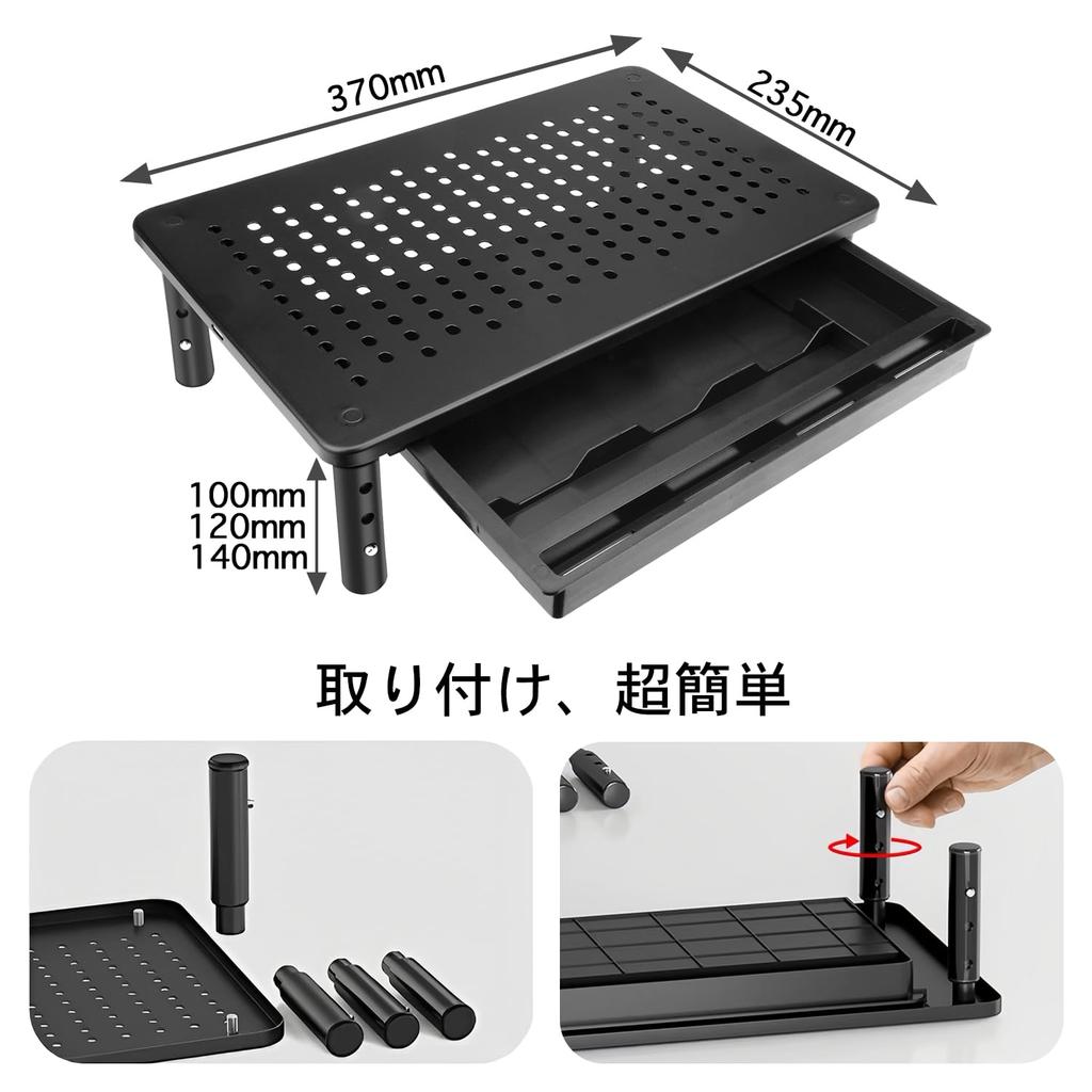 Falala Desktop Computer Rack with Heat Monitor 37cm Adjustable Height In Three Desktop Computer Stand Drawer, Dissipation, Stand, Wide, Positions,