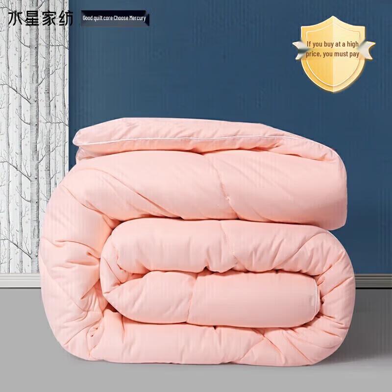 Mercury Antibacterial Seven-Hole Fiber All-Season Quilt