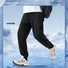 MINISO Men's Cooling Ice Silk Jogger Pants