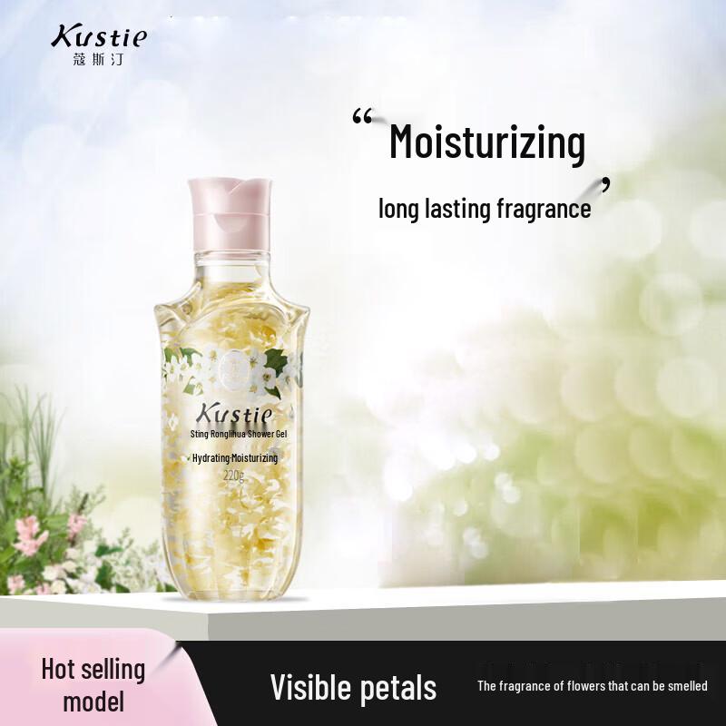 

Coosting Jasmine Petal Shower Gel