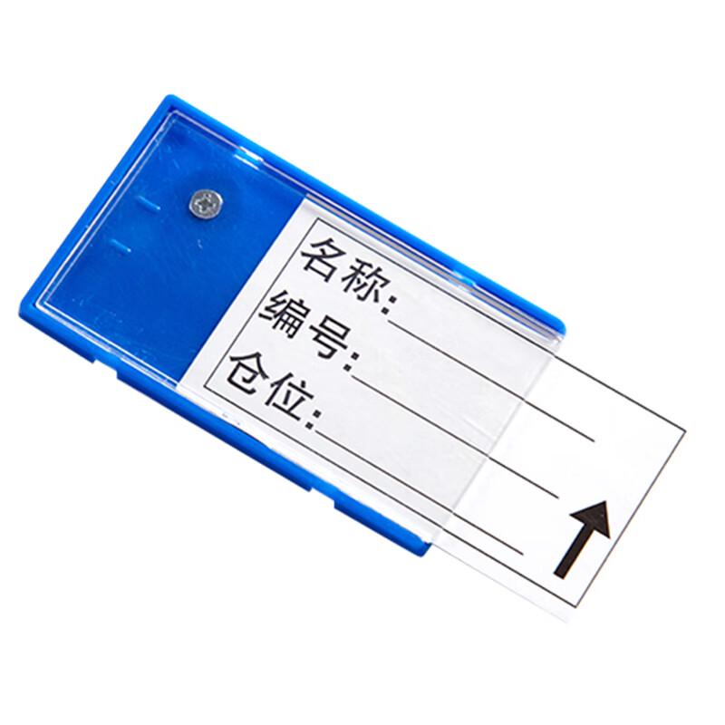 TECHAIN Strong Magnetic Shelf Label