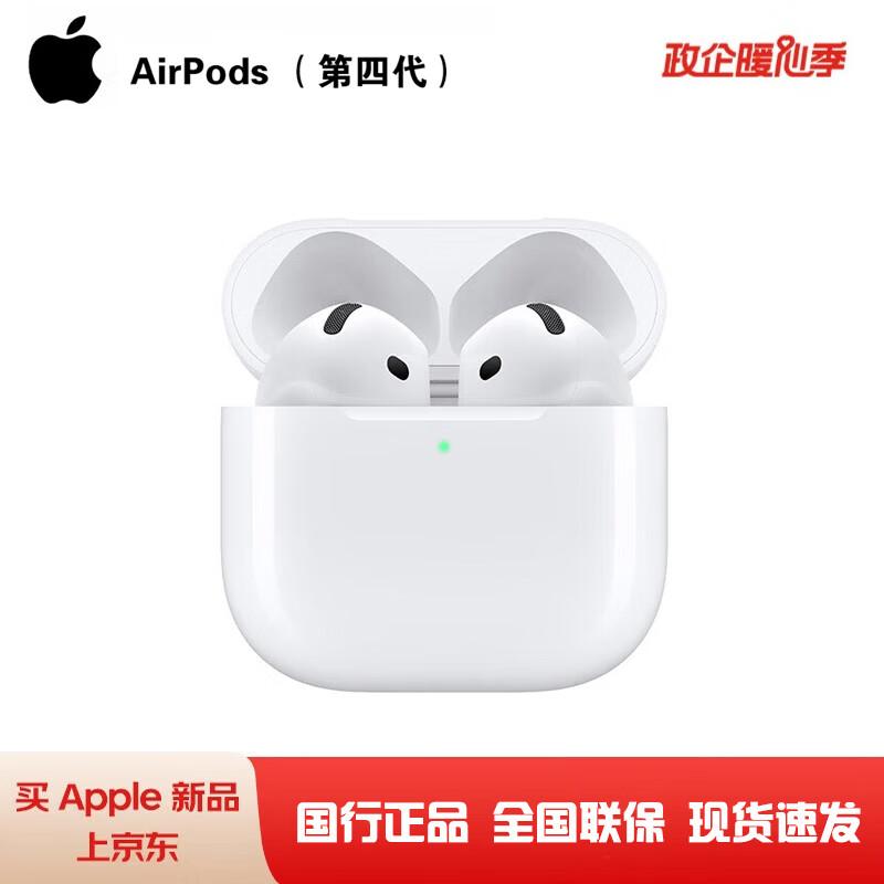

Apple AirPods 4 ANC Wireless Earbuds
