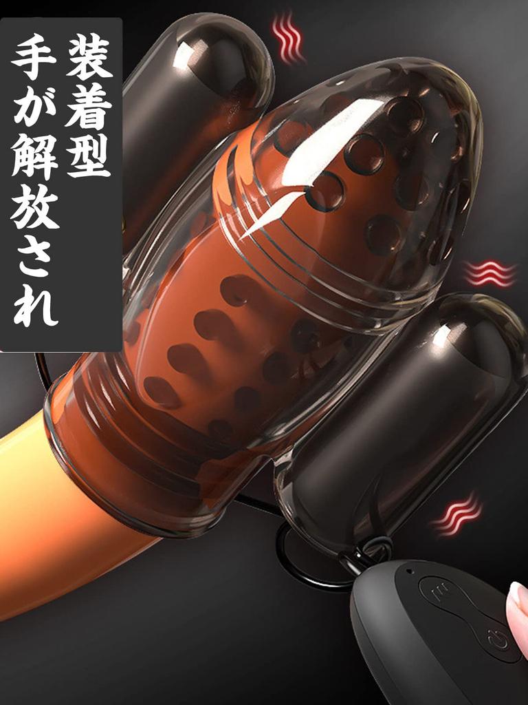 Glans-Rotor für elektrischen Glans Erwachsenen-Penis männlich USB-betrieben Männer, Vibrator, Rotor, Stimulation, Artikel, Ring, Vibrator,