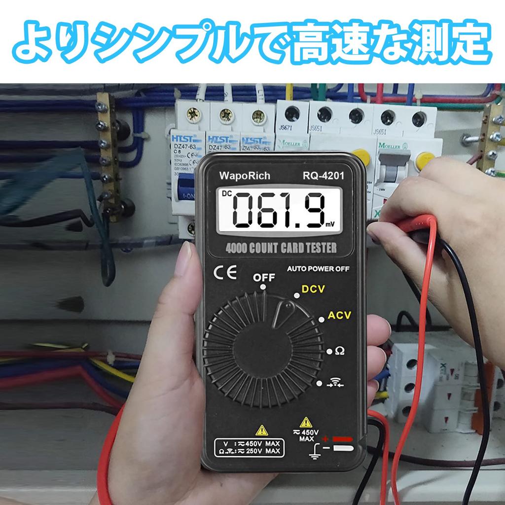 Tester Digital 4000 Multimeter for and Diode Includes Japanese Instruction Manual WapoRich-4201 Multimeter, Ultra-Compact, Count, Auto-Ranging AC/DC