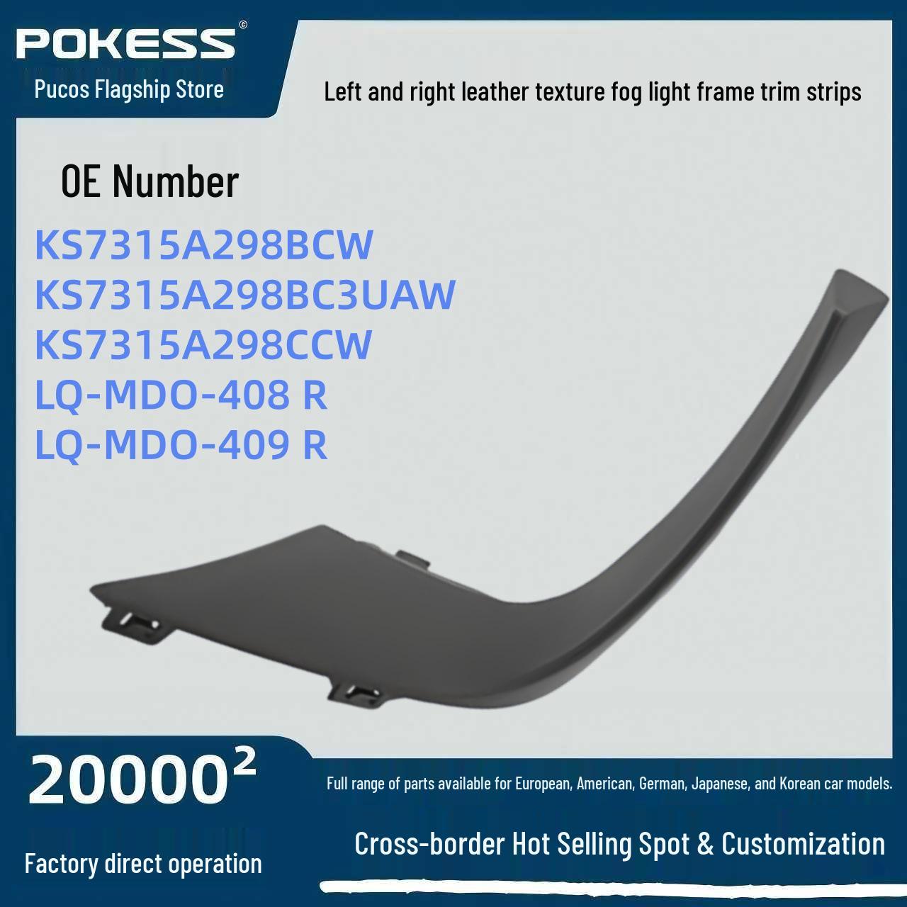 

KS7315A298CCW Left & Right Fog Light Trim for Ford - Leather Grain Finish Left Trim Strip