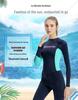 Women's Ice Silk Lycra Quick-Dry One-Piece Wetsuit - Sun & Jellyfish Protection Surf Suit