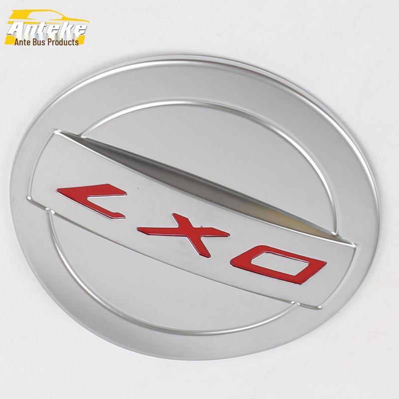 Southeast DX7 Fuel Tank Cap Scratch Protector & Sequin Trim