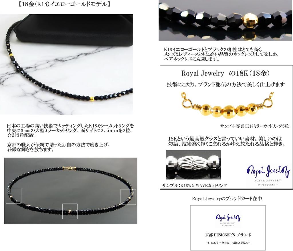 ROYAL JEWELRY 3mm 18k Gold Mirrored Black Diamond and Black Spinel Crystal Necklace (White Gold, 50)