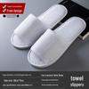 Disposable Hotel Guest Slippers