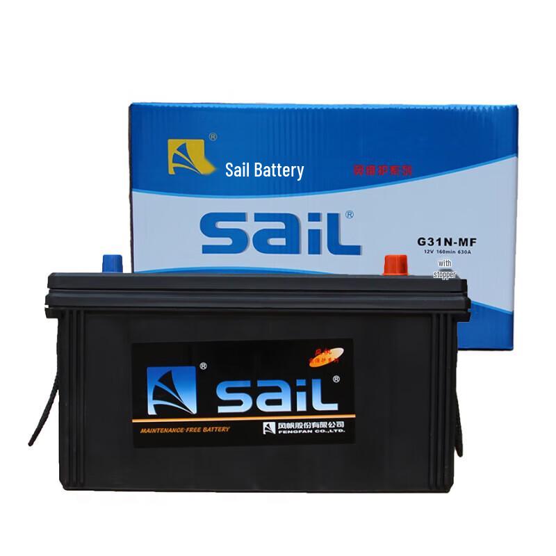Sail 12V 100Ah Maintenance-Free Battery