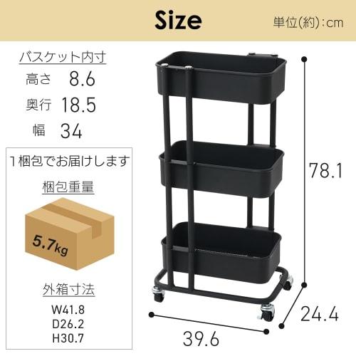 Iris Plaza Kitchen Cart, Condiment Rack, Basket Rack, Slim Storage Cart, 3 Tiers, 27.3cm Wide x 38.5cm Deep x 78.1cm High, with Casters, Gray
