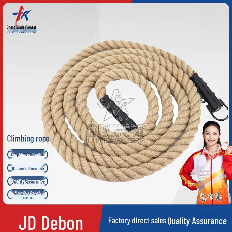 Razor's Edge Pioneer Multi-Purpose Training Rope