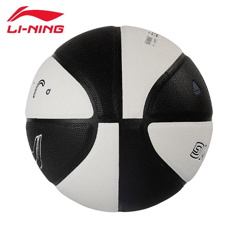Li-Ning Size 6 Indoor/Outdoor PU Basketball