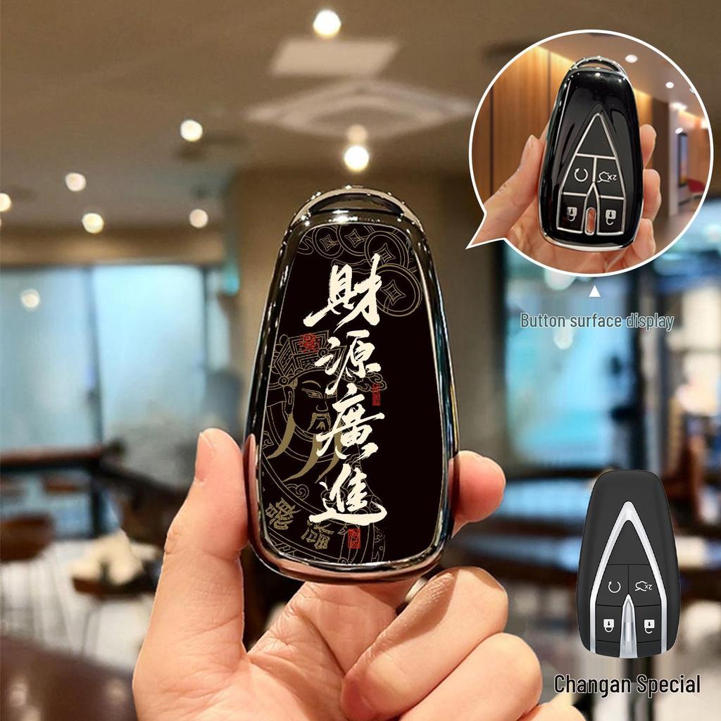 Changan CS75 Plus/CS55/Yida Yidong UNI/Ruicheng Oushang Z6 Key Cover with Buckle