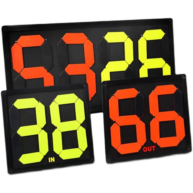 Jundingying Football Substitution & Scoreboard