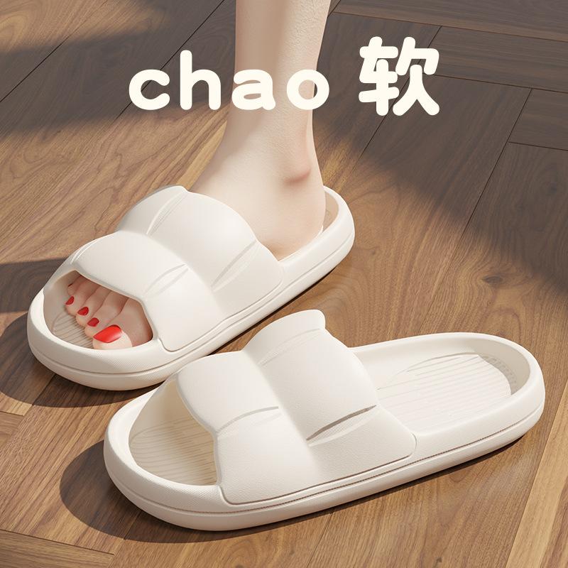 EVA slippers men's soft bottom indoor couple bathroom bath slippers non-slip and wear-resistant home slippers women's