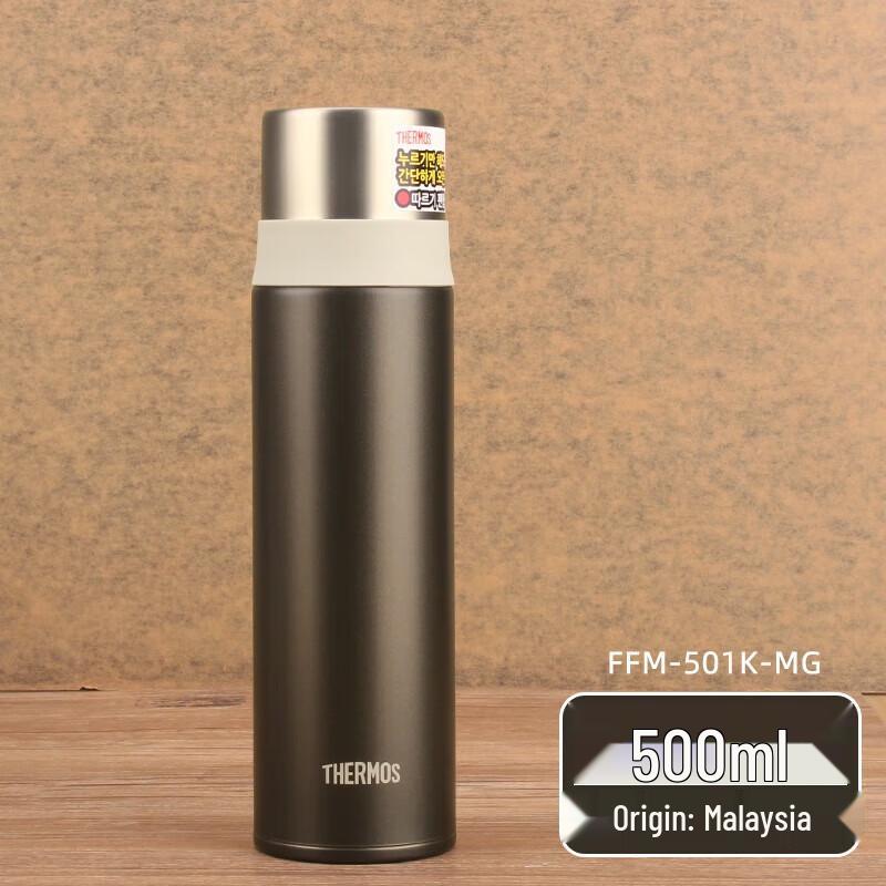 Thermos FFM-500/501 Stainless Steel Vacuum Bottle