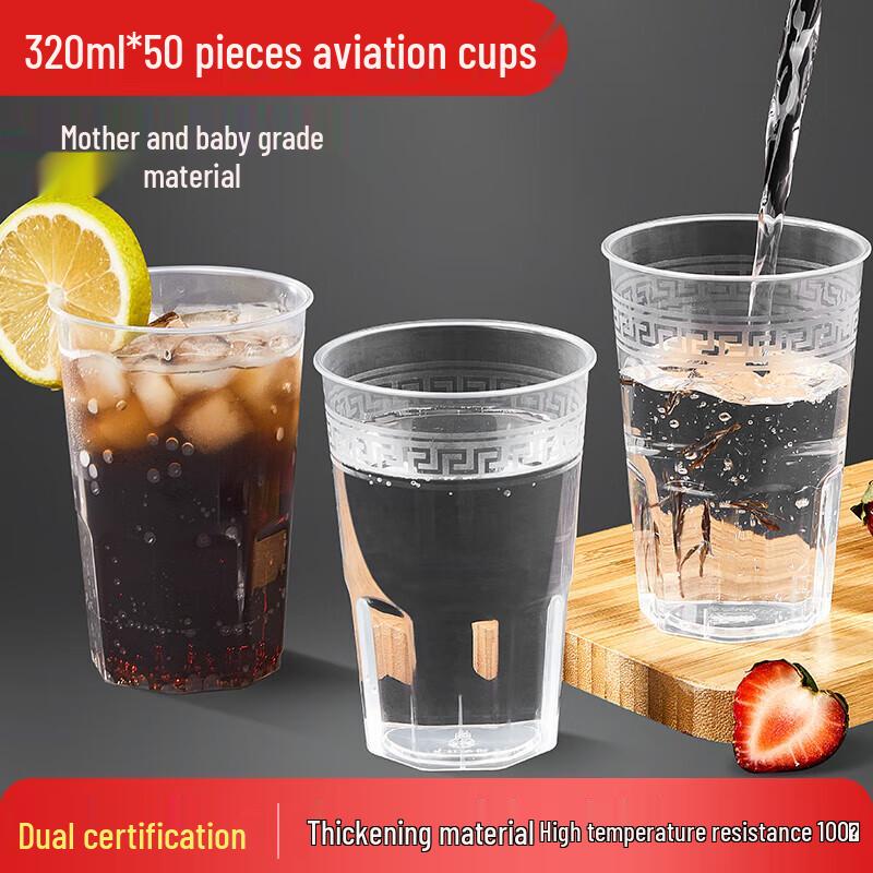 SHUANG YU Disposable Plastic Cups