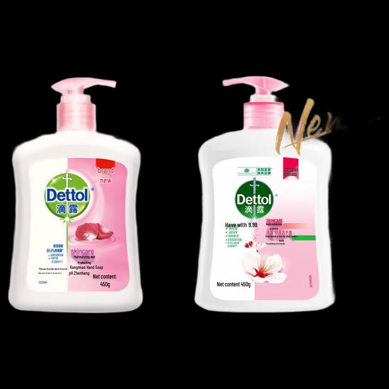 

Dettol Healthy Antibacterial Hand Wash