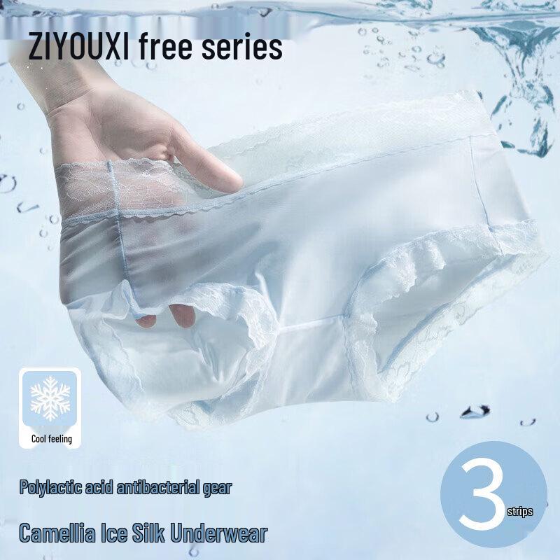 Women s Seamless Antibacterial Ice Silk Lace Briefs XL