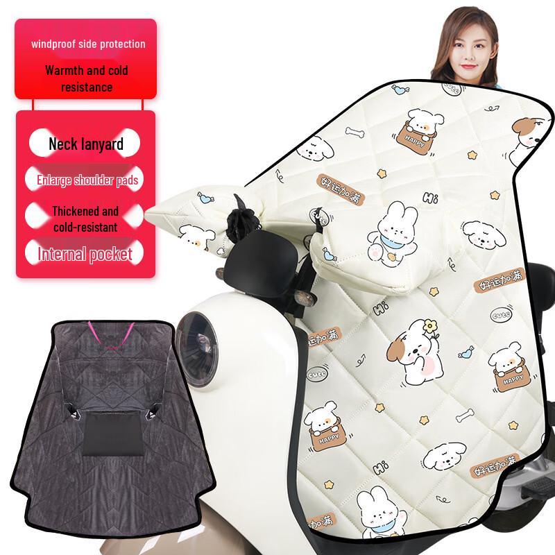 Electric Scooter Winter Windproof Quilt with Neck Protector
