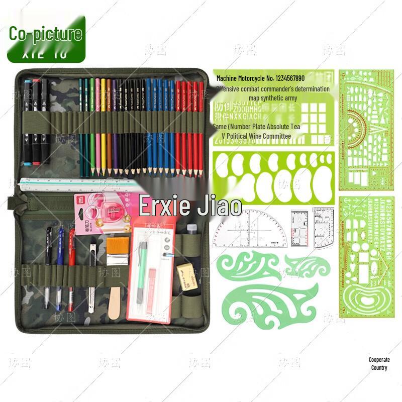 Military Topography Mapping Tool Set