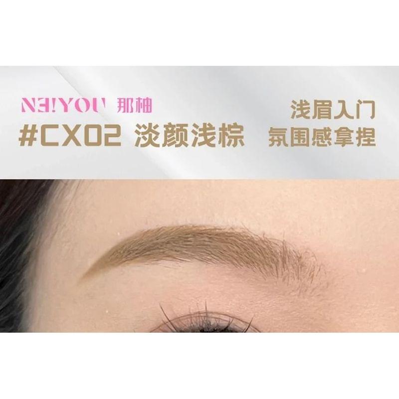 NEIYOU - Effortless Slimming Eyebrow Tint - 3 Colors