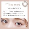 Cleo Eyetone One-Day Lenses, 10 Lenses per Box, Sand Beige, BC 8.5, PRW -1.50