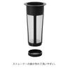 HARIO Cold Brew Coffee Pot Black 1000mL Coffee Pitcher Cold Brew Made In Japan MCPN-14-B