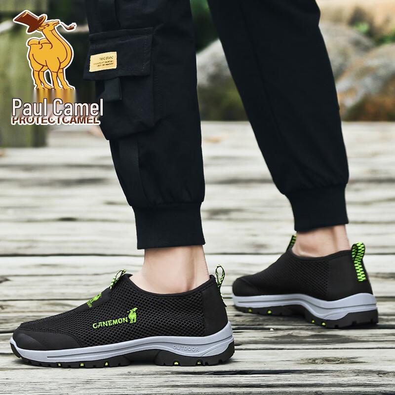 Men's Summer Breathable Slip-on Casual Shoes