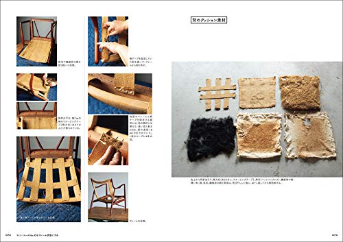 A new book on dismantling classic chairs: There is technology in the invisible parts. The reason why it is a masterpiece can be seen by disassemblin