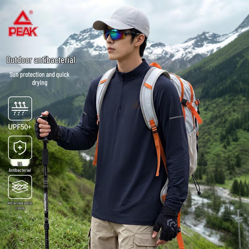 PEAK Men s Quick-Dry Half-Zip Long Sleeve Training Shirt 2XL