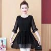 Summer Women's Plus Size Loose Tunic Chiffon Shirt Sleeve Top Blouse