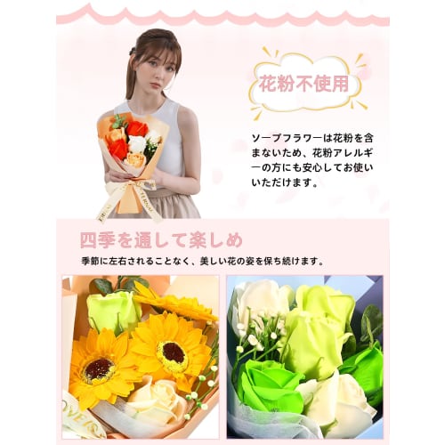 BBICE Soap Flower Bouquet, Popular Gift for Birthdays, Includes a Handle, Never-Withering Flowers, Clear Gift Box with Message Card, Perfect for Women