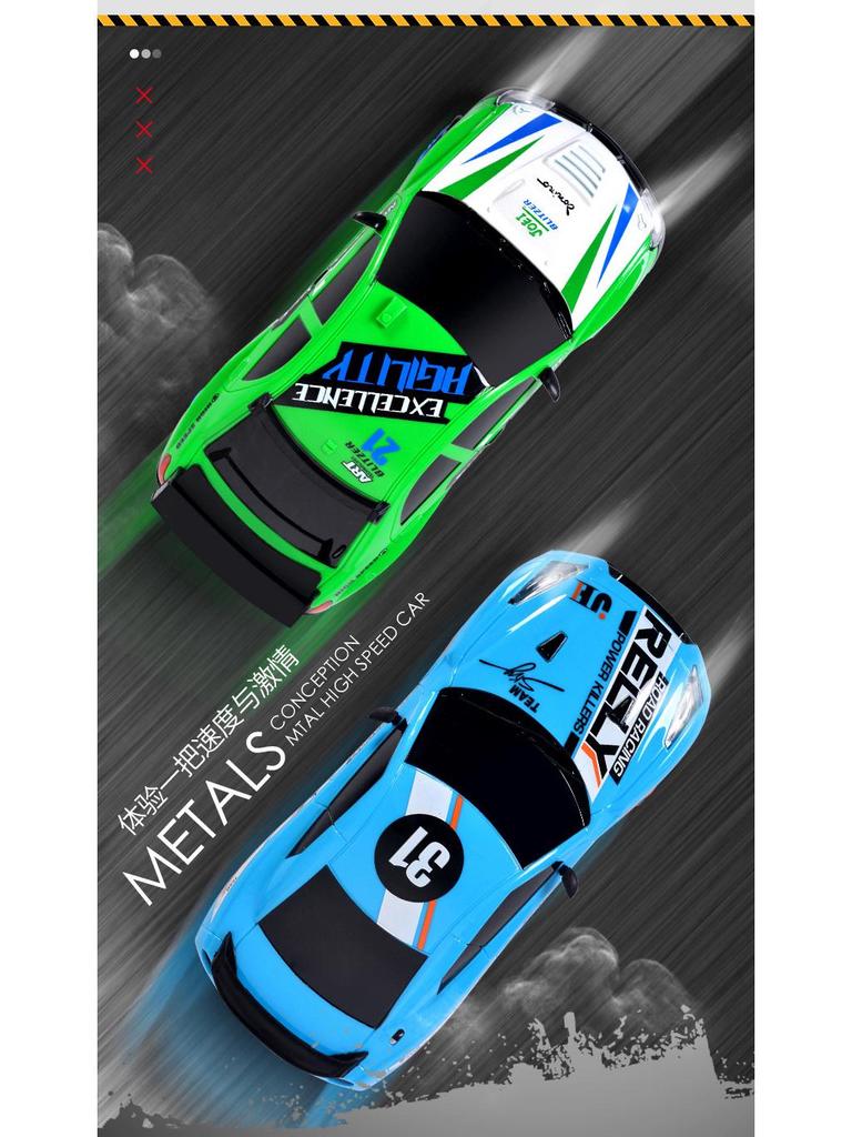 1:24 High-Speed RC Drift Car AE86 - Rechargeable Electric Four-Wheel Drive Toy for Kids