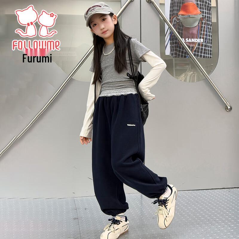 Dámské univerzální volné tepláky Fuluomi