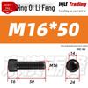 M6-M24 High-Strength Black Hex Socket Reverse Thread Cap Screw