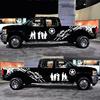 2Pcs Black Vinyl Decal Stickers For Ranger Pickup Truck