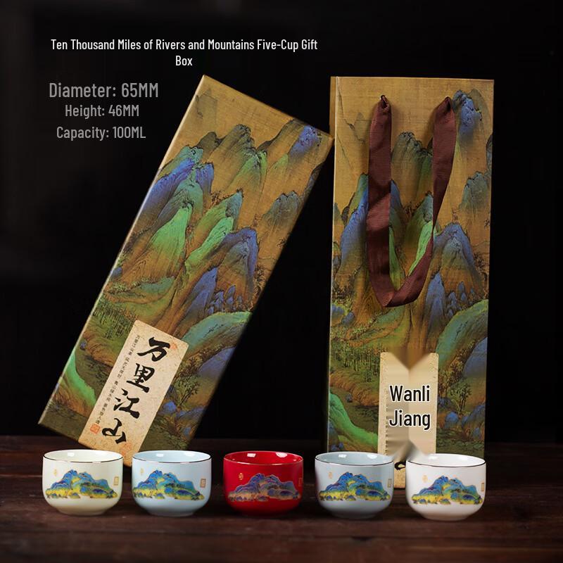 

Thousand Li of Rivers and Mountains Ceramic Tea Set