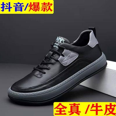 Men's Shoes Spring and Autumn New Sports Shoes Versatile Casual Shoes Lightweight Running Shoes Men